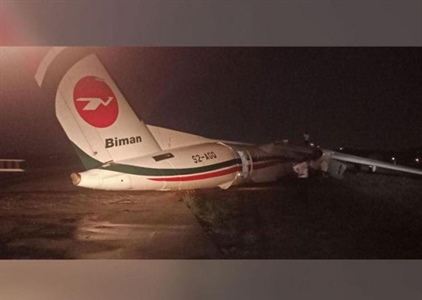 Máy bay Bangladesh nứt vỡ khi hạ cánh ở Myanmar, 11 người bị thương